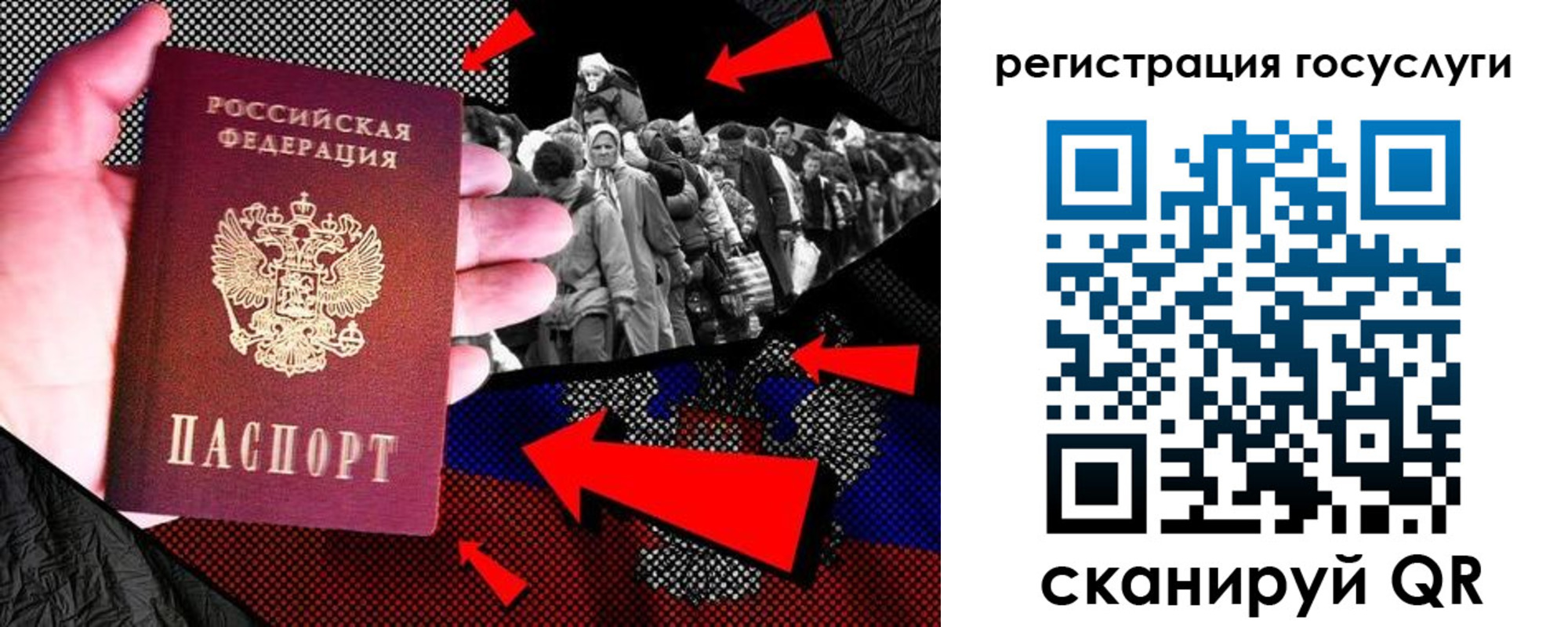 временная регистрация в квартире в Арамили